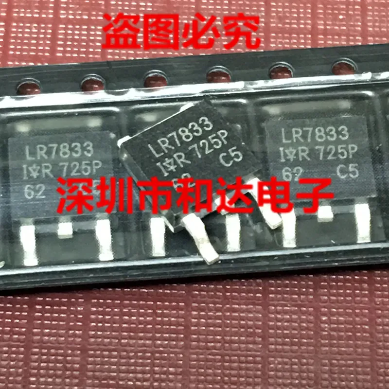 10 Stück original neu IRLR7833 LR7833 TO-252
