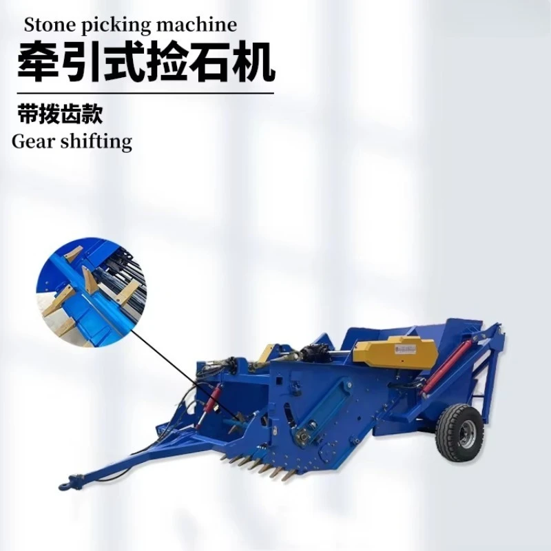 Customized Farmland Stone Picking Machine Rock Picking Machine Installation Of Stone Materials Providing Agricultural Machinery