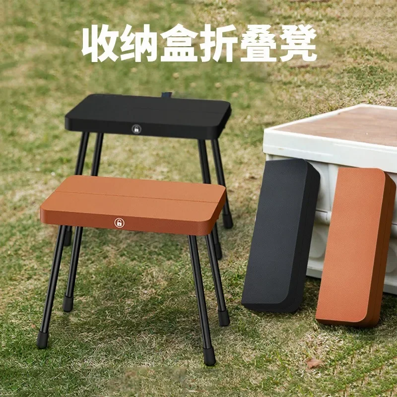 Outdoor camping storage box type folding stool portable folding chair fishing bench pocket pony small bench