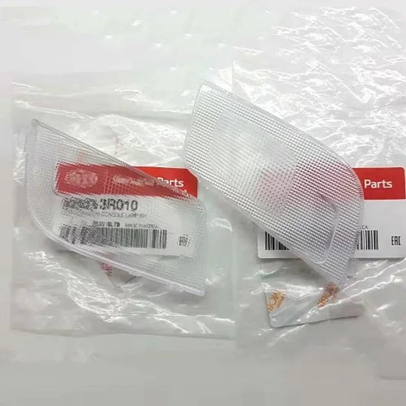 

Для Kia K5 2011-2014 передний абажур для лампы для чтения на крыше, абажур для потолочного светильника, новейший