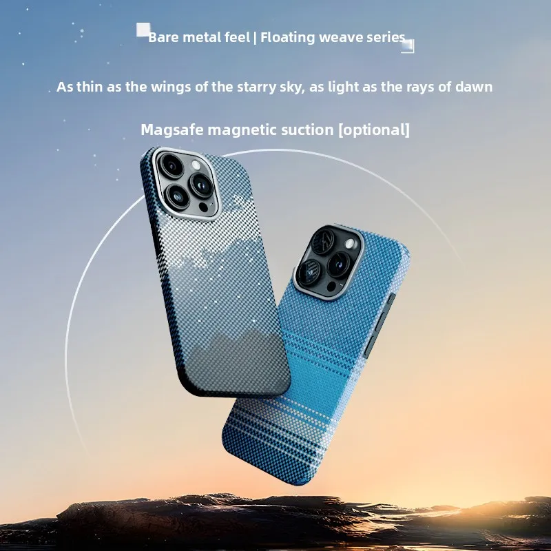 حافظة فاخرة رفيعة للغاية من نسيج عائم صلب بنمط غير لامع لهاتف آيفون 15 16 برو ماكس حافظة صلبة عالية الجودة