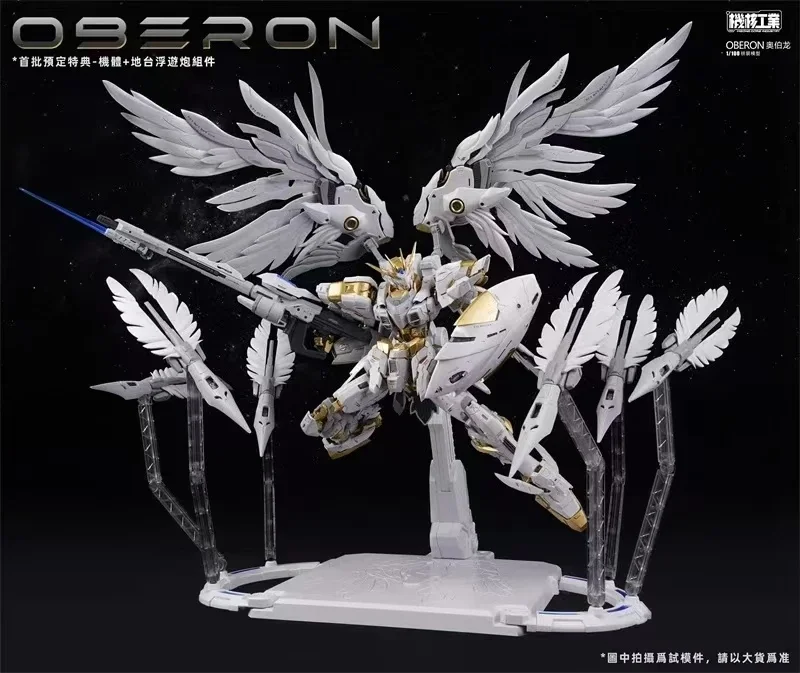 Tersedia Mecha Core Industry Mg 1/100 Model Kit Oberon Perakitan Action Figure Robot Patung Plastik Model Mainan Anak Hadiah