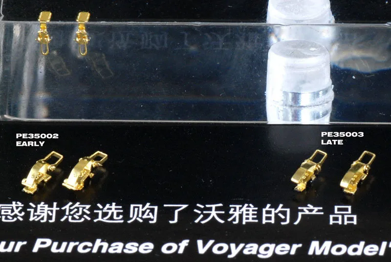 Voyager Model PE35003 1/35 Scale WWII German Clamps & Clasp Late Type 2.0(GP)