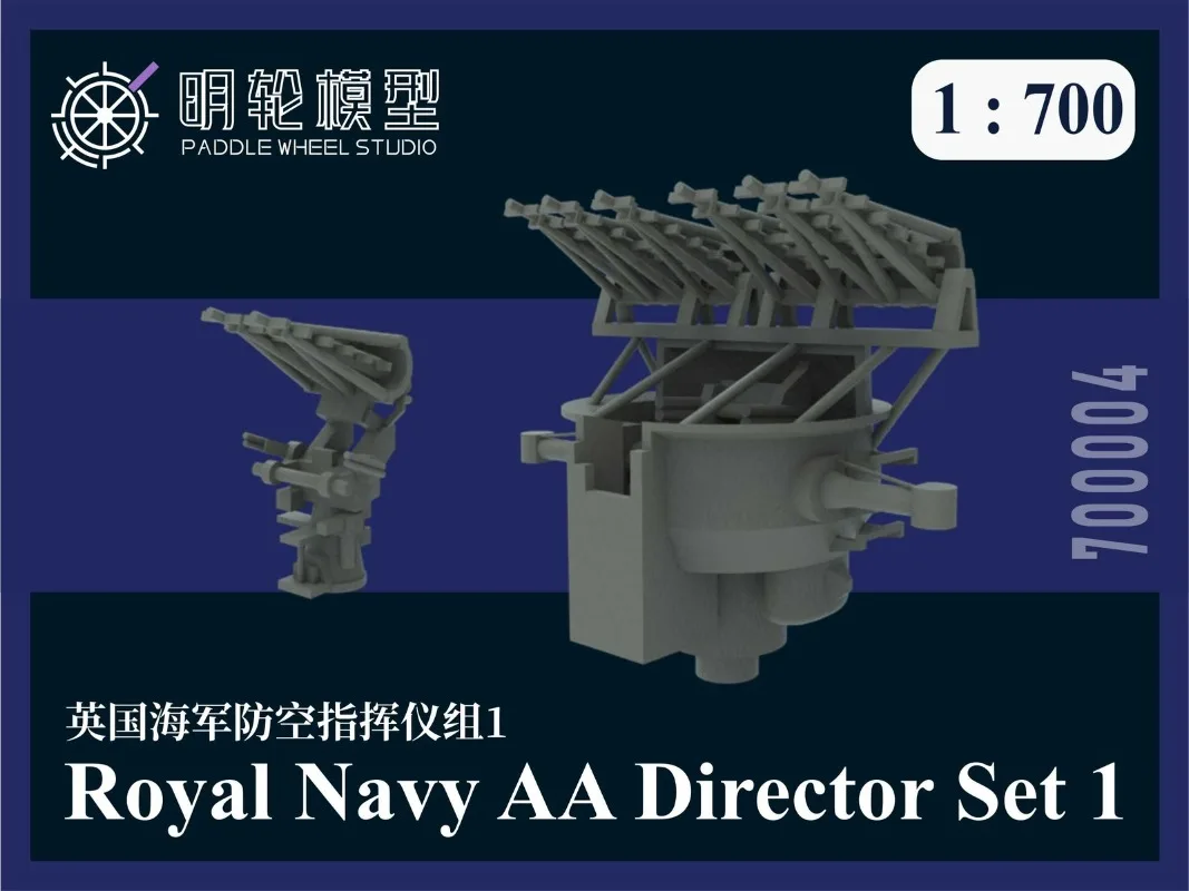 PADDLE WHEEL STUDIO 1/700 Royal Navy AA Director Set 1 3D Print KIT