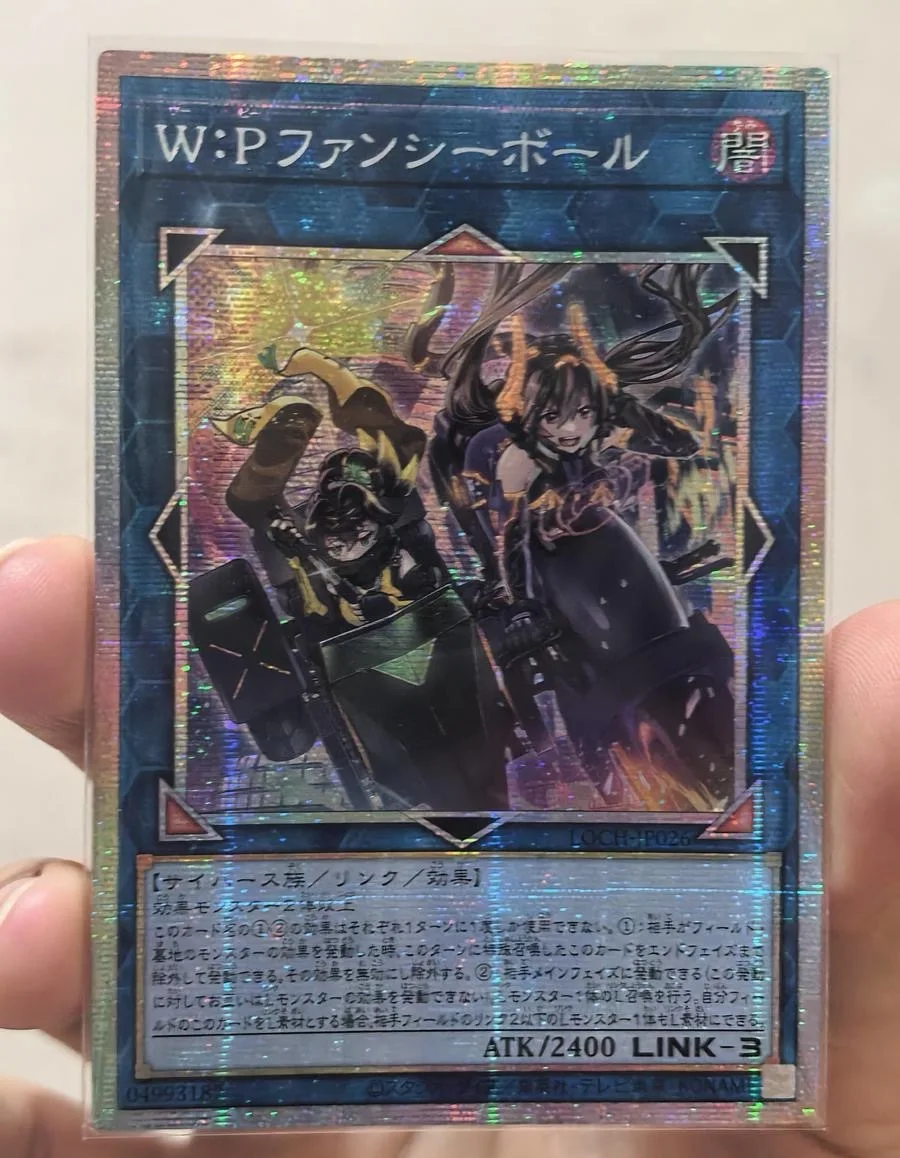 yugioh-konami-duel-monsters-loch-jp026-w-p-fancy-ball-prismatic-secret-rare-japanese-collection-mint-card