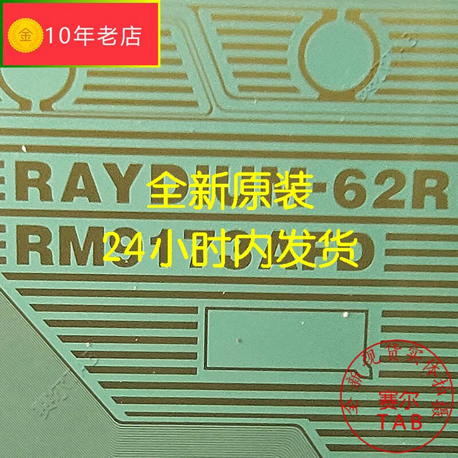 RM9173AFD-62R LCD chip Drive RAYDIUM-62R
