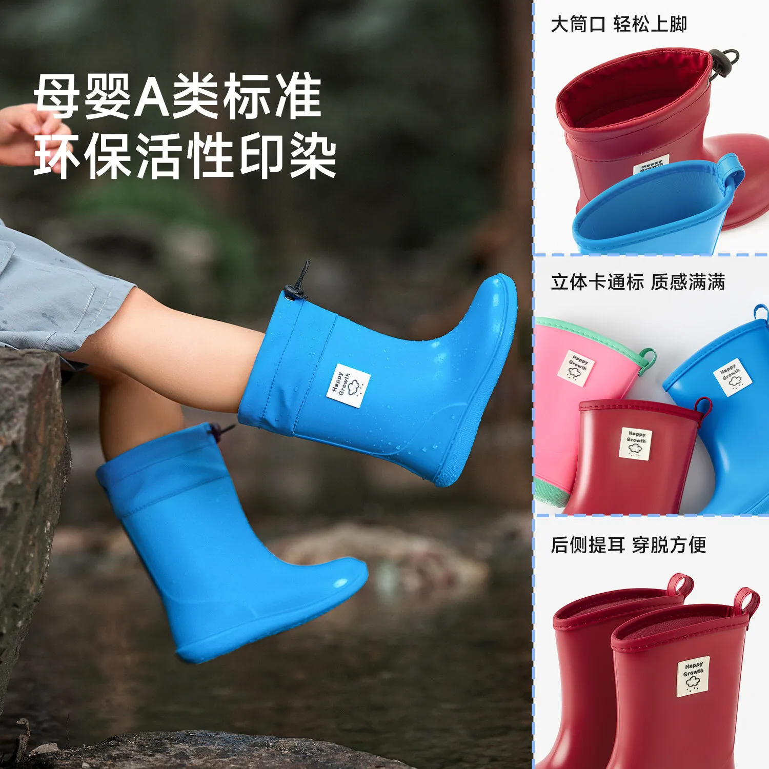 : Regen Schuhe