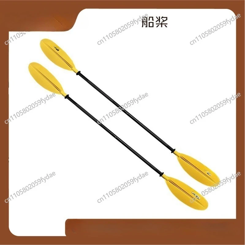 Yellow Paddle Two-stage Double-headed Paddle Leather Marine Hardware Accessories