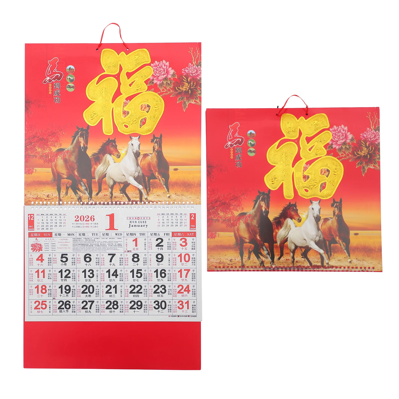2Pcs 2026 Year of Horse Chinese Lunar Calendar Hanging Wall Decor Monthly Planner Office Home Hanging Calendar #1