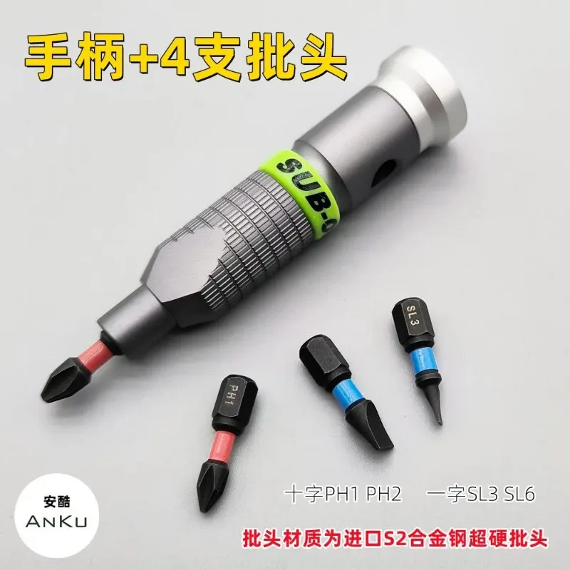 Versatile All-aluminum Alloy 6.35mm Precision Screwdriver Rear Cap Bearing Can Rotate 360° Screwdriver