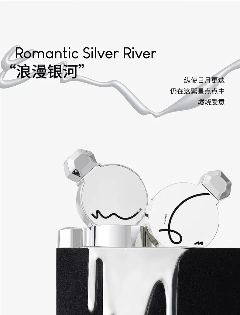 Увлажняющий зеркальный блеск для губ MORAN Silver River