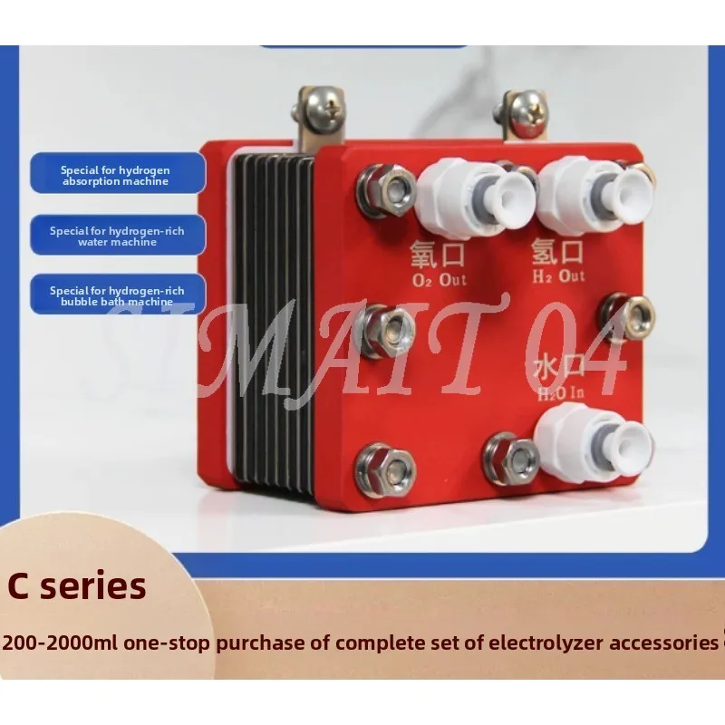 C26A 200ML-1200ML PEM Electrolyzer, Pure Water Hydrogen Production, Hydrogen-rich Water Machine, Special for Leak Detector