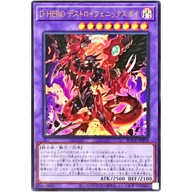 

Yu-Gi-Oh Destiny HERO - Destroyer Phoenix Enforcer - Ultra Rare BODE-JP039 - YuGiOh Card Collection (Original) Gift Toys