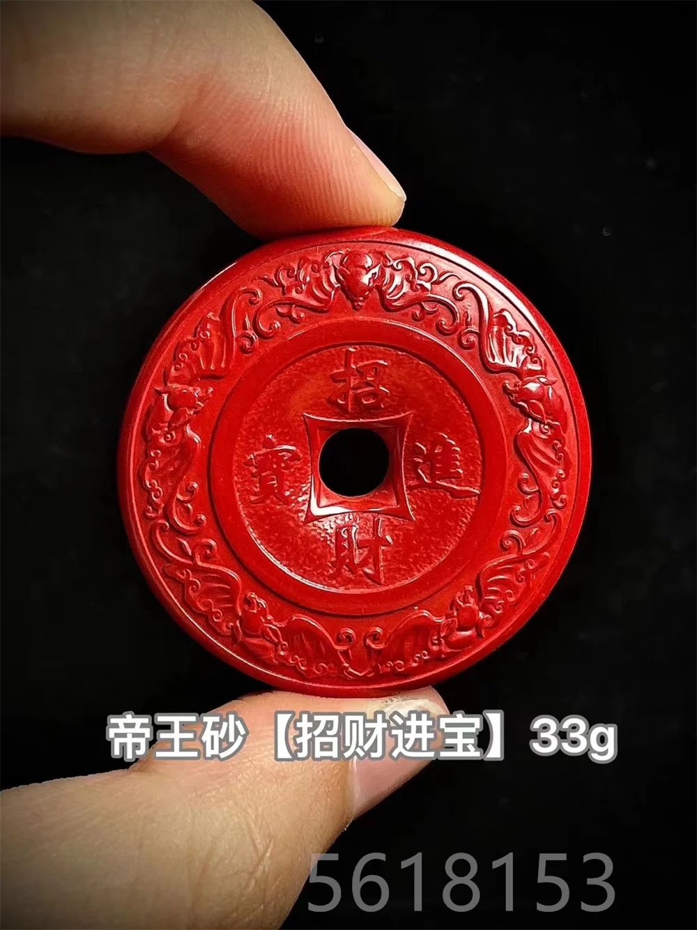 

Natural cinnabar protective talisman Guanaj Ping An Kou pendant Zinnobe necklace with rope necklace