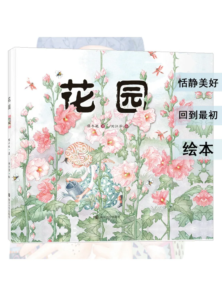 สวนบุ๊ค-วินแชร์