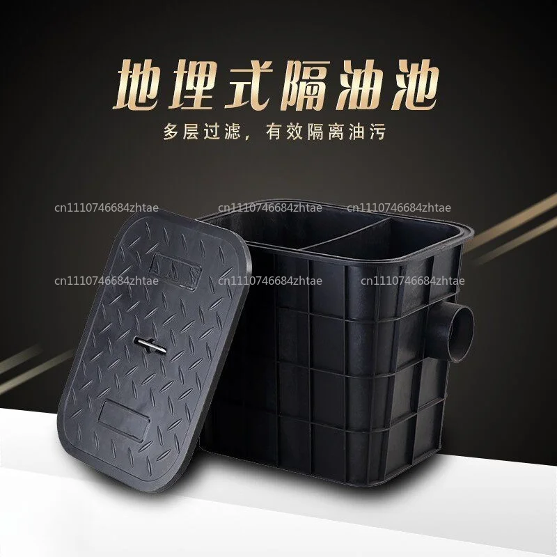 Grease Trap Plastic, Oil-water Separator, Kitchen Renovation, Oil Trap, Well Cleaning and Water Sealing
