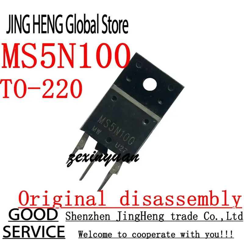 10PCS MS5N100 TO-220 Original disassembly