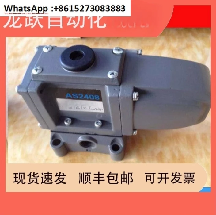 Tian Kuroda Solenoi…