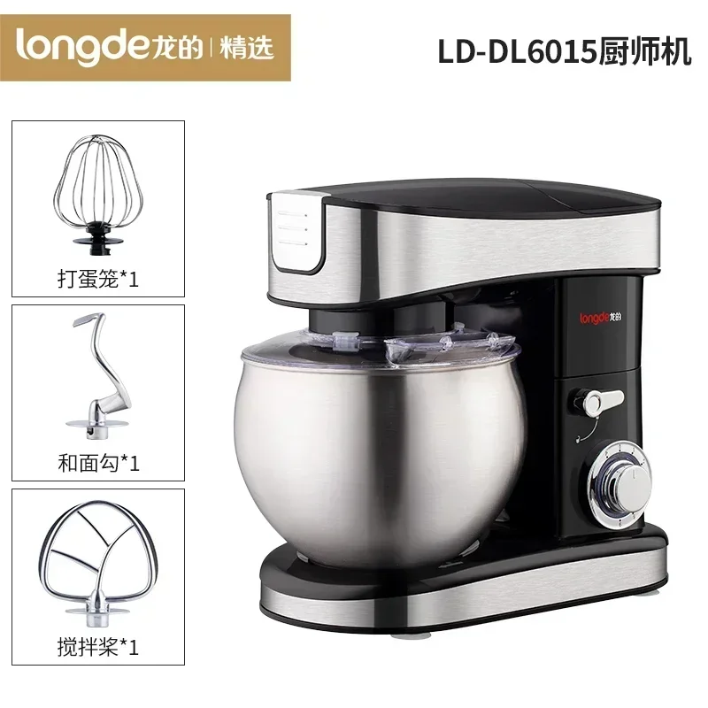 220V Chef machine household small multi-function dough mixer whip cream stirring milk cover commercial automatic kneading dough