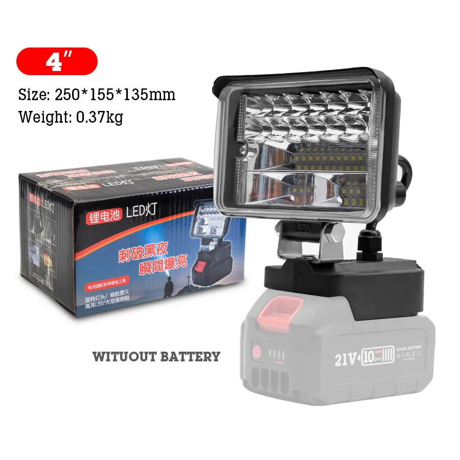 Outdoor work light portable LED highlight lighting repair emergency light multifunctional camping light Makita battery interface