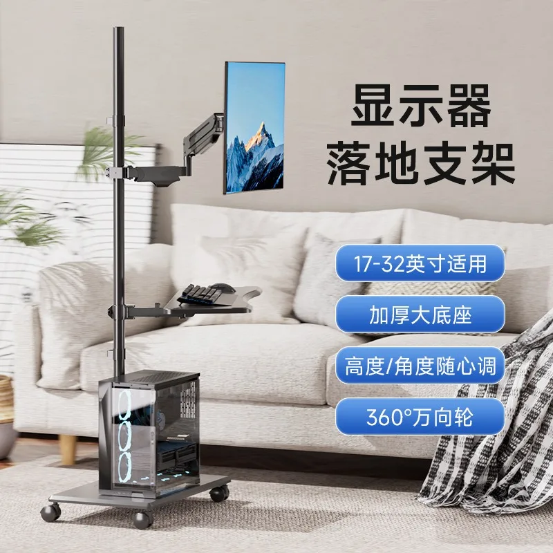 Floor-mounted Monitor Stand Air Pressure Cantilever Lift 17-32 