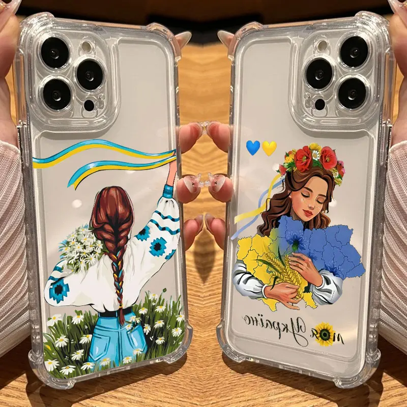 

Ukraine Flag Girly Art Sunflower Phone Case Clear For iPhone 17 16 14 15 11 12 13 Pro Max 16E 15 16 Plus 17 Air Shockproof Cover