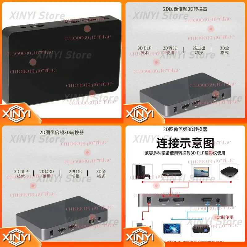 2D high definition movie left and right to 3D converter DLP projection frequency doubling 720p120HZ supports full format