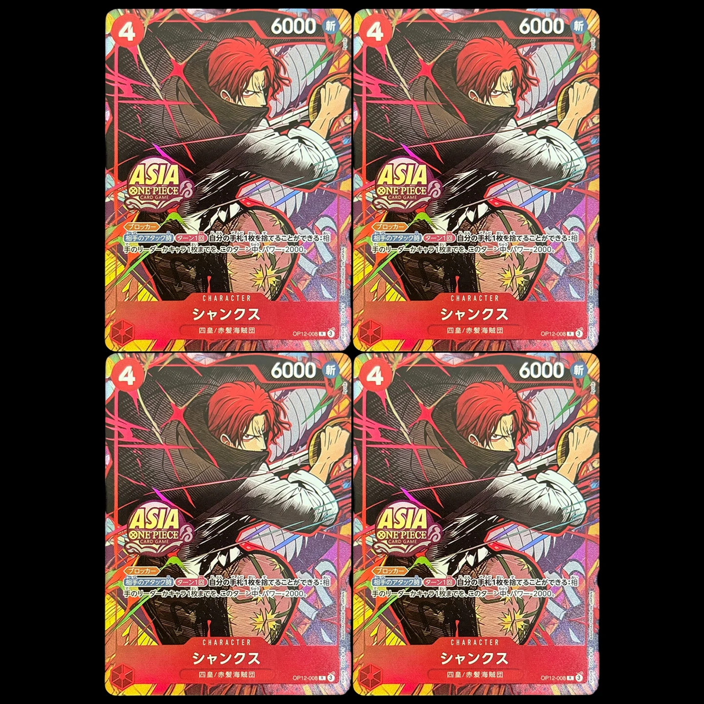 Carte de collection One Piece TCG OPCG japonaise Shanks R version Aisa Mini-Set de cartes en boîte Vol.3 OP12-008 Carte Proxy en aluminium