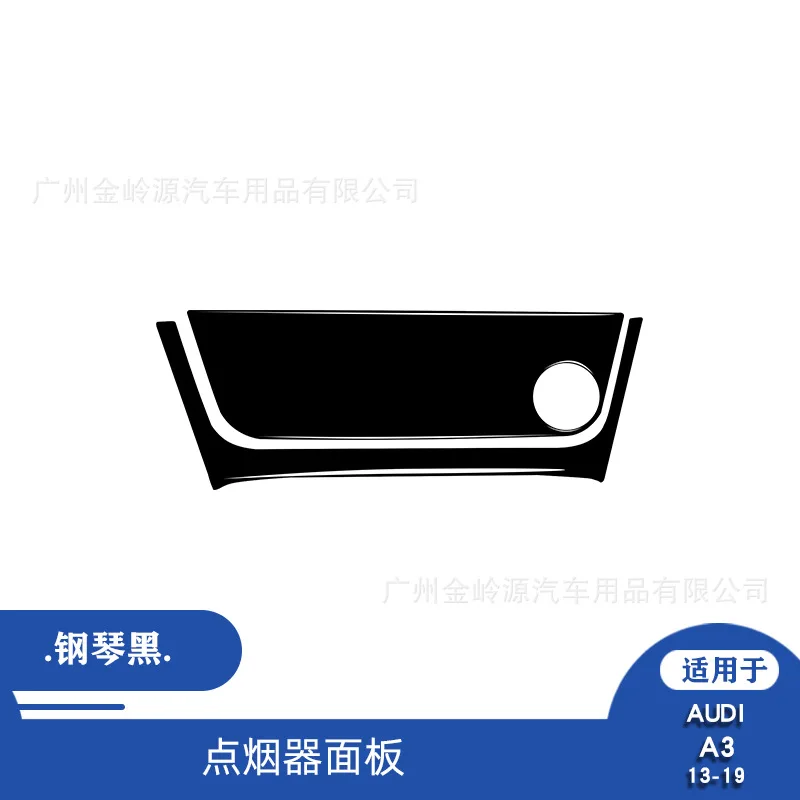 

Suitable for 13-19 Audi A3 car interior modified piano black cigarette lighter panel decorative stickers