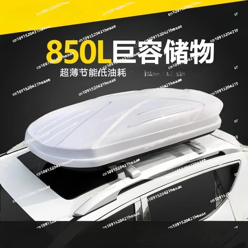 

Suitable for Car roof trunk Suniversal large capacity ultra-thin car suitcase luggage rack anti-theft