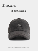 Winter Warm Lamb Wool Baseball Cap Thickened Cold-Proof Embroidered Wide Brim Face-Slimming Duckbill Cap