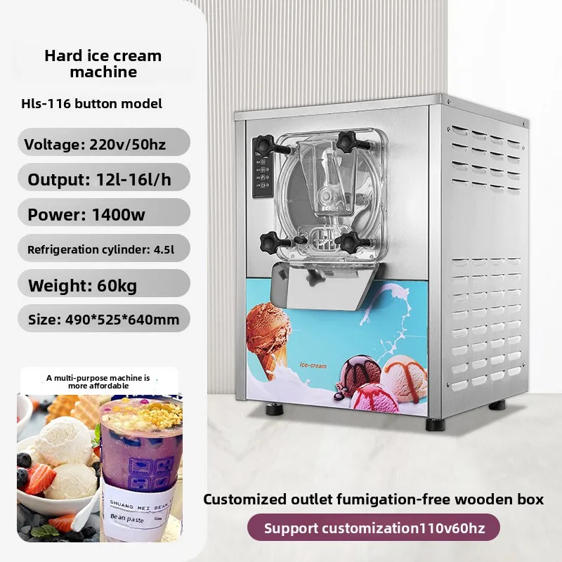 12-16L Desktop Commercial Hard Ice Cream Making Machine