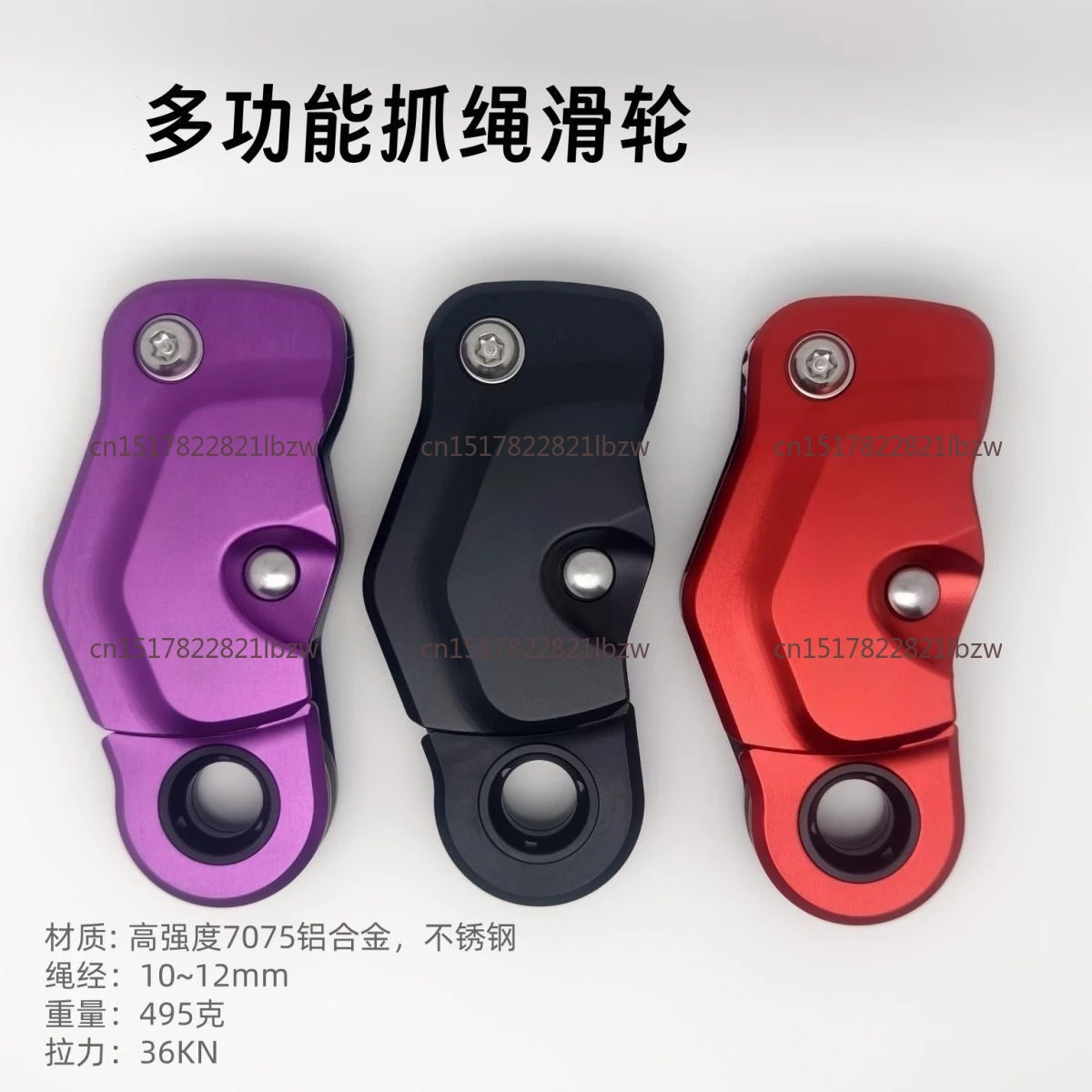 Multifunctional Grab Rope Pulley Hand Rising Rope Grabber Pulley Grab Knot Efficient Sliding 1 pcs
