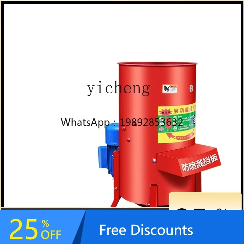 Pencacah Sayuran Listrik A1, Pencacah Rumput, Pemotong Rumput Rumah Tangga, Mesin Pemotong Rumput Babi, Mesin Pemotong Sayuran Labu