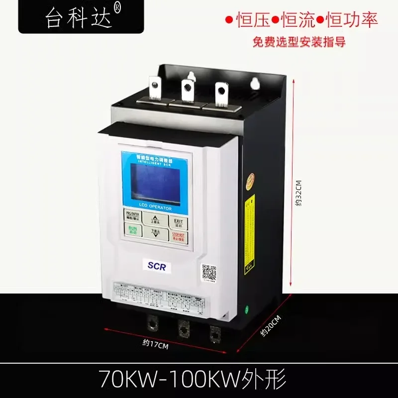 Three phase intelligent power and voltage regulator 100 130 160KW thyristor SCR 60KW380V 90