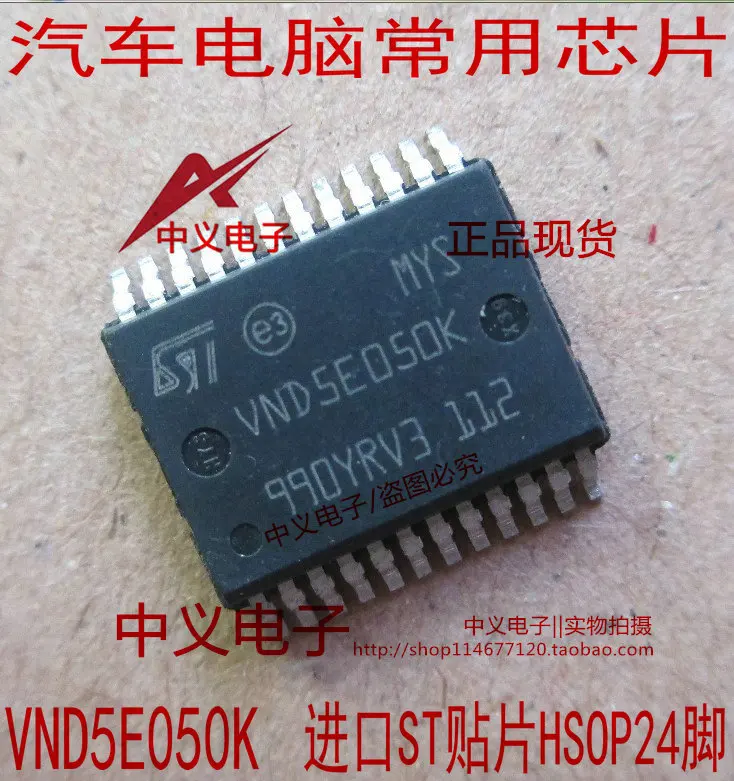 Free shipping  VND5E050K IC HSOP24    10PCS