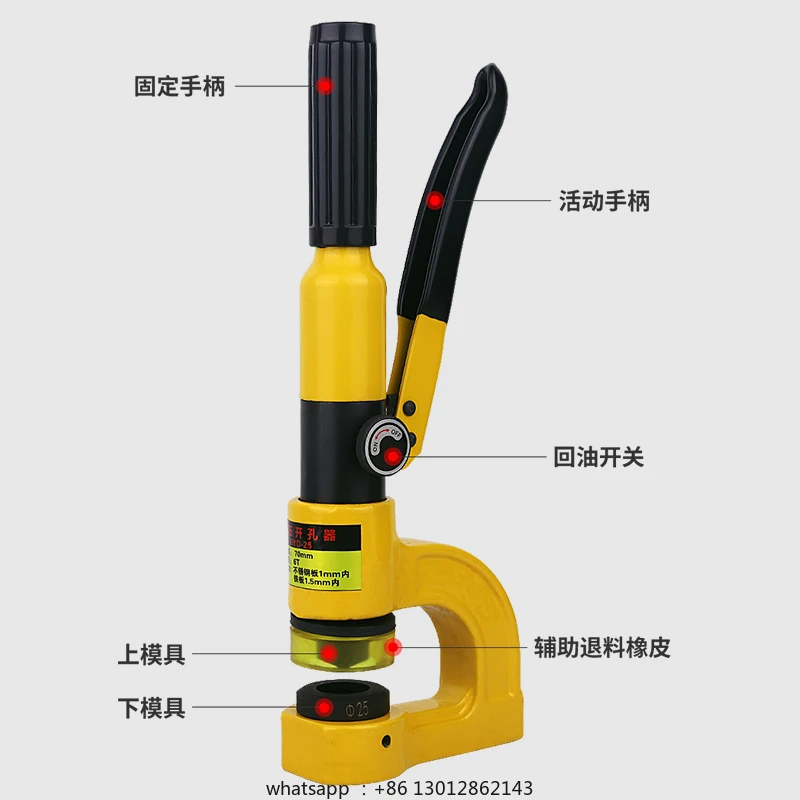 

Portable bridge hole opener SYD-25/35/50 sink hole punching machine