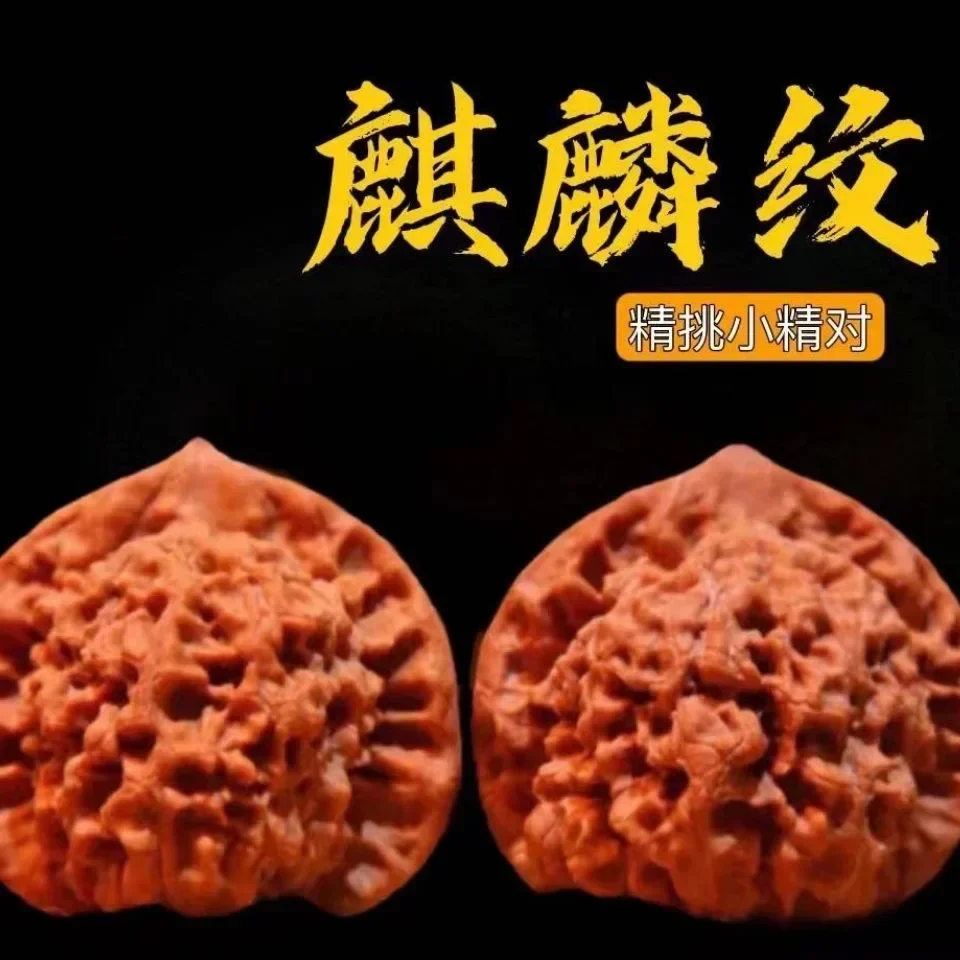 2Pcs Natural Wenwan Walnut Big Size Handball Health Care Ball Grip Palm Massage Chinese Walnuts Elderly Gift Massage Gadget