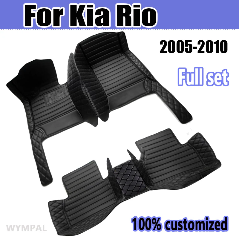 Car Floor Mats For Kia Rio Pride Sephia Sport JB 2005~2010 Anti-dirt Pads Car Carpet Non-slip Auto Rug Car Accessories Interior