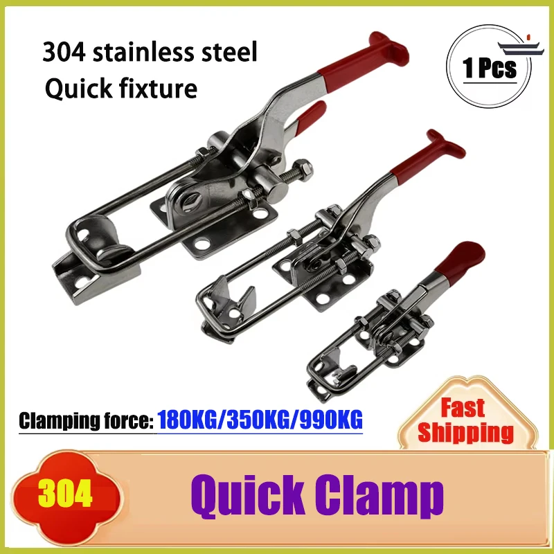 304 Stainless Steel  Fixture Lock Buckle Box Buckle Clamp Clamping Tool Quick Press Door Bolt Self-locking