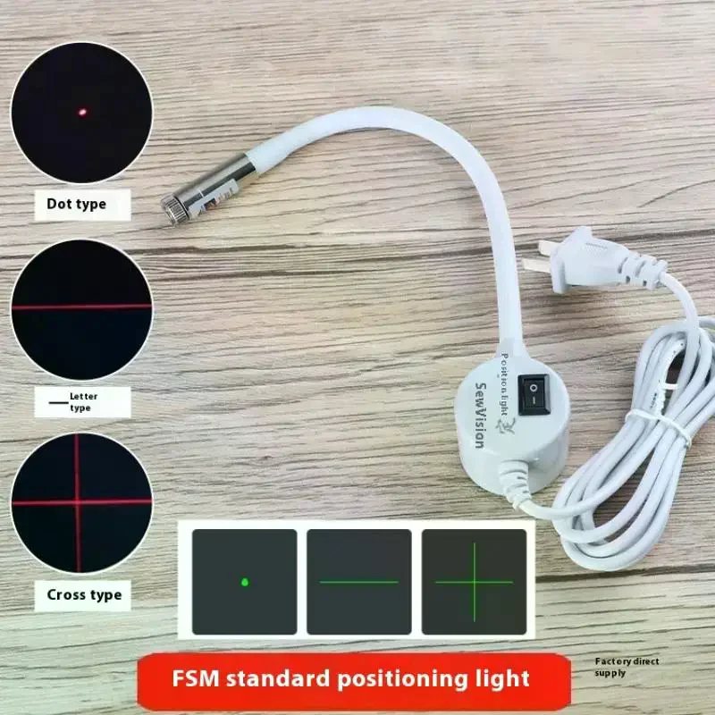 1Pcs FSM Positioning Light Point Work Light Laser Positioning  Light Infrared Laser Light  Accessory