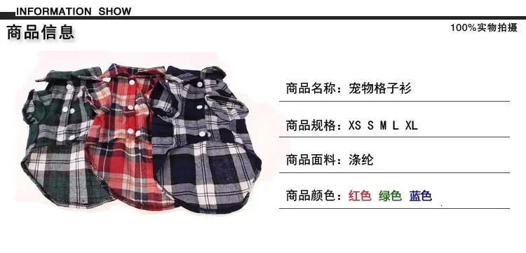 Designer Pet Plaid Shirt Summer Thin Breathable Puppy Clothing Bichon Small Dog T-Shirt Cat Clothes
