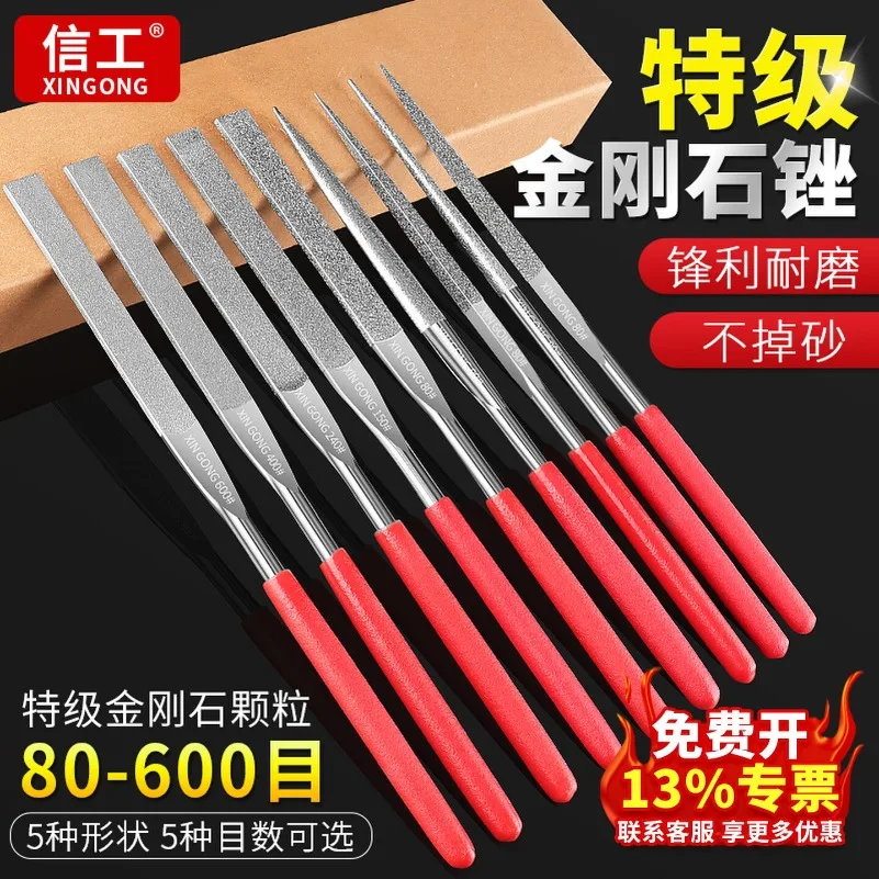 Diamond File 600 Mesh Assorted File 400 Mesh Metal Polished Alloy Small Setback Ultra-fine Sand Flat