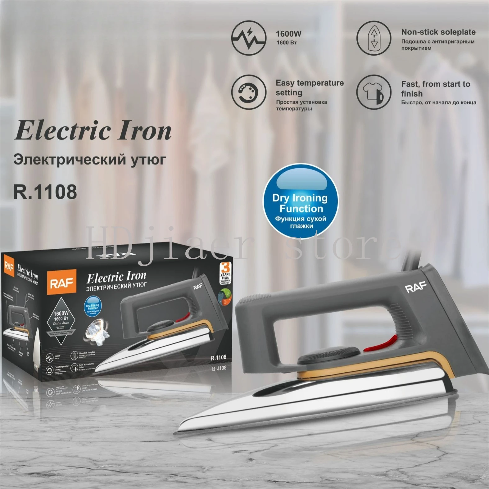 

Classic Dry Electric Iron Model 1108 No Steam No Water Household Iron for Heat Press Rhinestone Sticking Wood Veneer