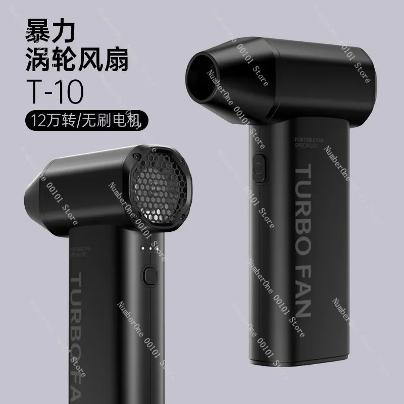 T10 Violent Turbo Fan Portable Handheld Mini High-Speed Hair Dryer