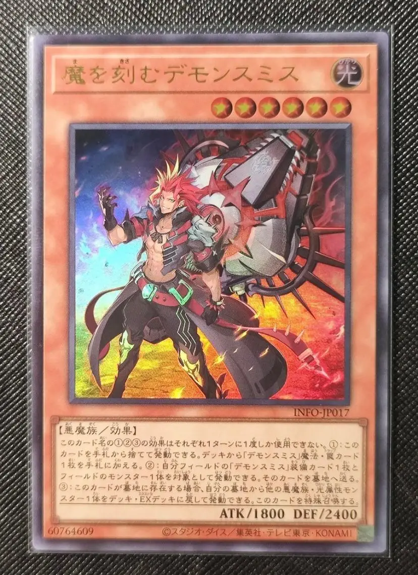 The Fiendsmith - Ultra Rare INFO-JP017 The Infinite Forbidden - YuGiOh Japanese