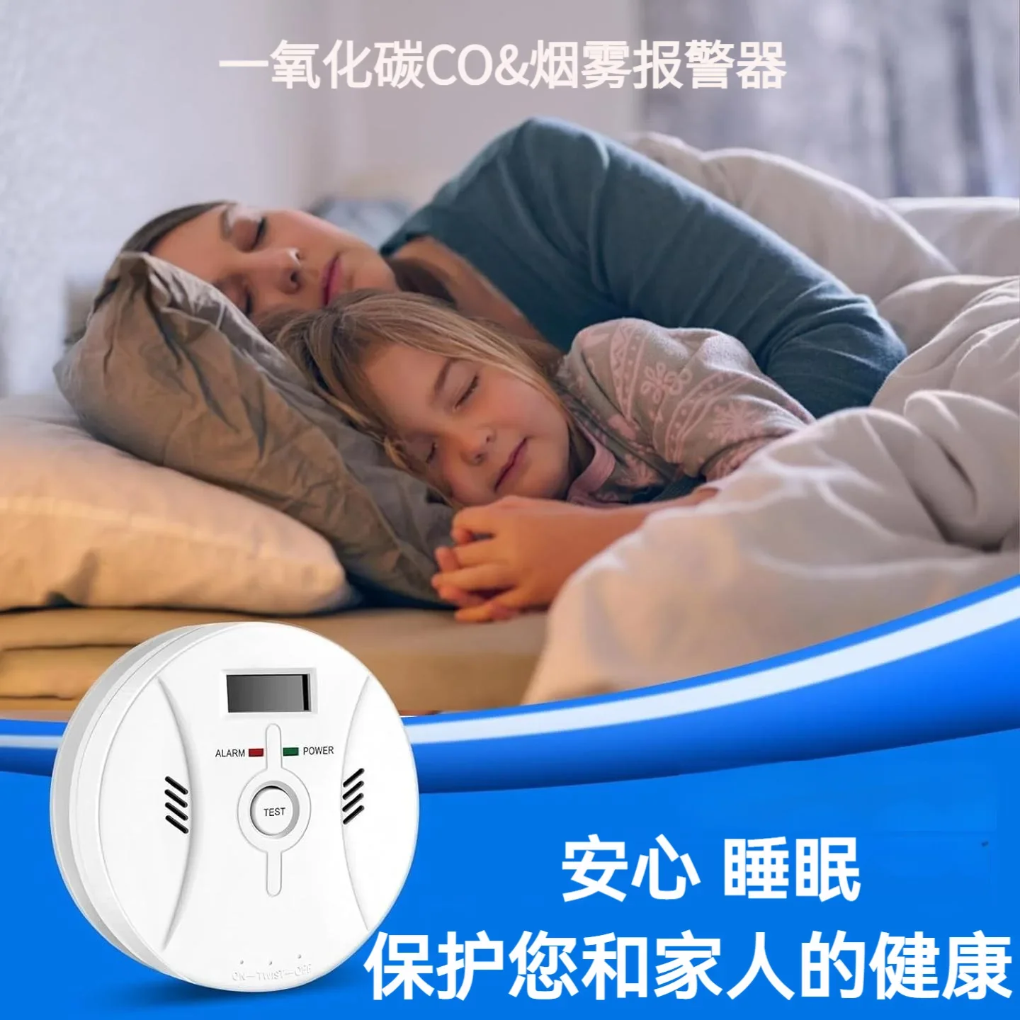 Home composite Smoke carbon monoxide alarm cross-border high-precision CO Smoke 2-in-1 detector