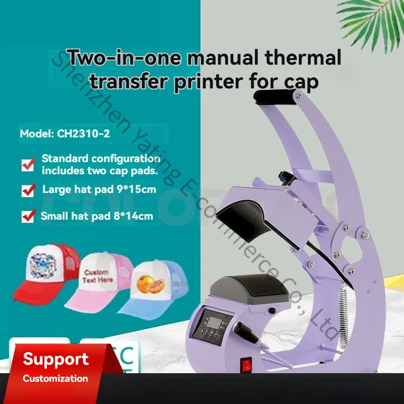 1pc Household Heat Transfer Machine Manual Direct Pressure Hat Baking Machine, Adult Hat Double Pad Hot Stamping Machin