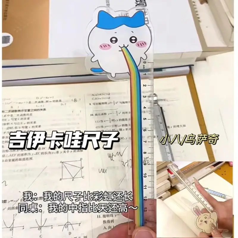 Chiikawa Kawaii Straightedge Anime Funny Cute Cartoon Anime Student Stationery High Aesthetic Ruler Chiikawa Birthday Gift