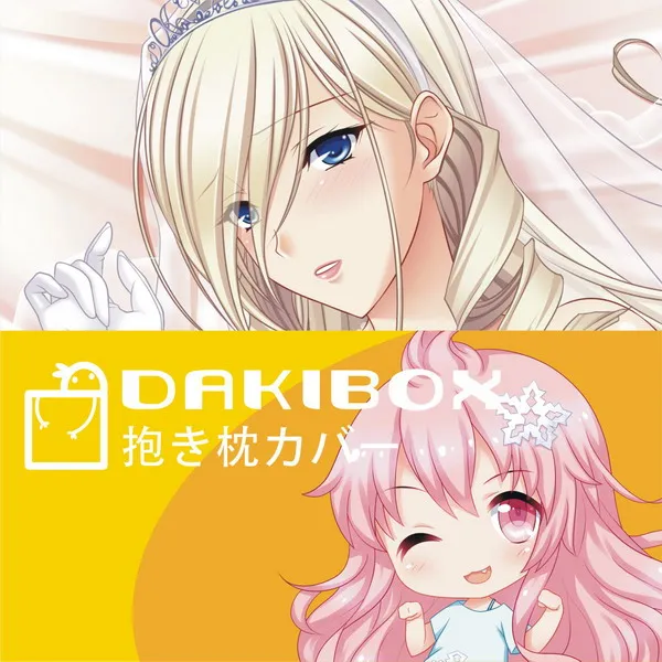 Walkure Romanze Celia Kumani Entory Sarung Bantal Dakimakura Anime Peluk Tubuh Penutup Bantal Tempat Tidur Hadiah Natal BZHZ c
